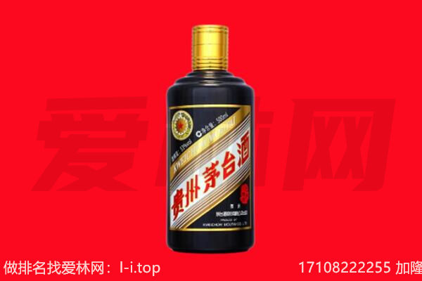 鱼台县回收单瓶茅台酒.jpg