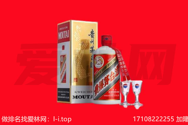 ​鱼台县回收飞天茅台酒